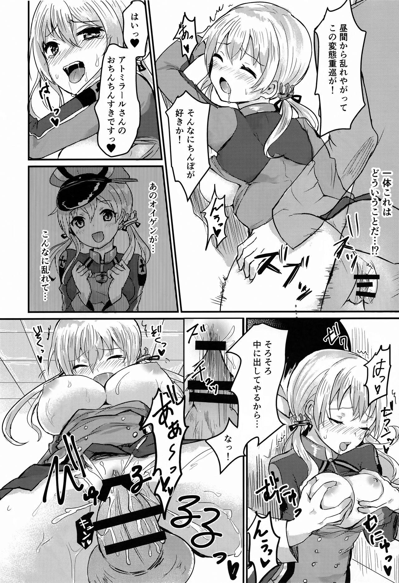 Amazing Deutsch Kuubo no Otoshikata - Kantai collection Hot Girl Fucking - Page 7