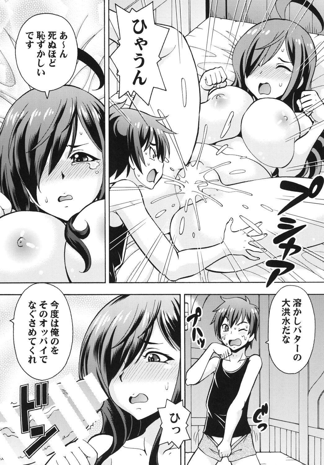 Hot Women Having Sex Ero Subarashii Sekai ni Nakadashi o! 3 - Kono subarashii sekai ni syukufuku o Boy - Page 7