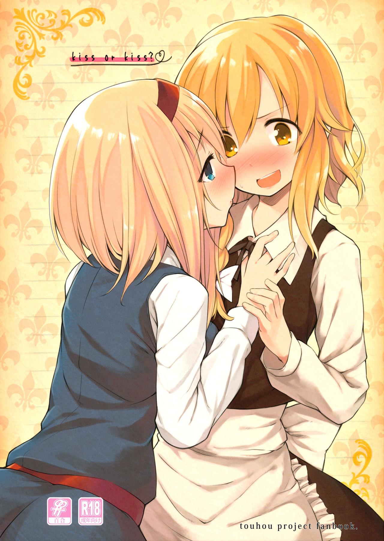 Free Blow Job kiss or kiss? - Touhou project Voyeursex - Picture 1