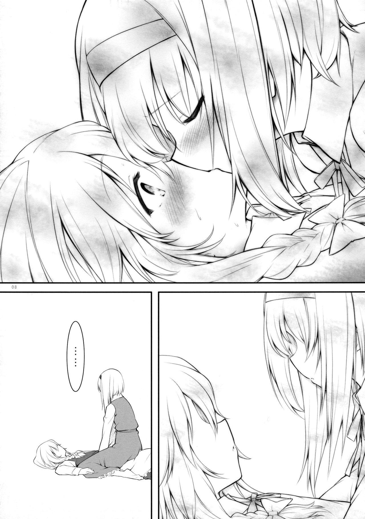 Tanned kiss or kiss? - Touhou project Tesao - Page 7