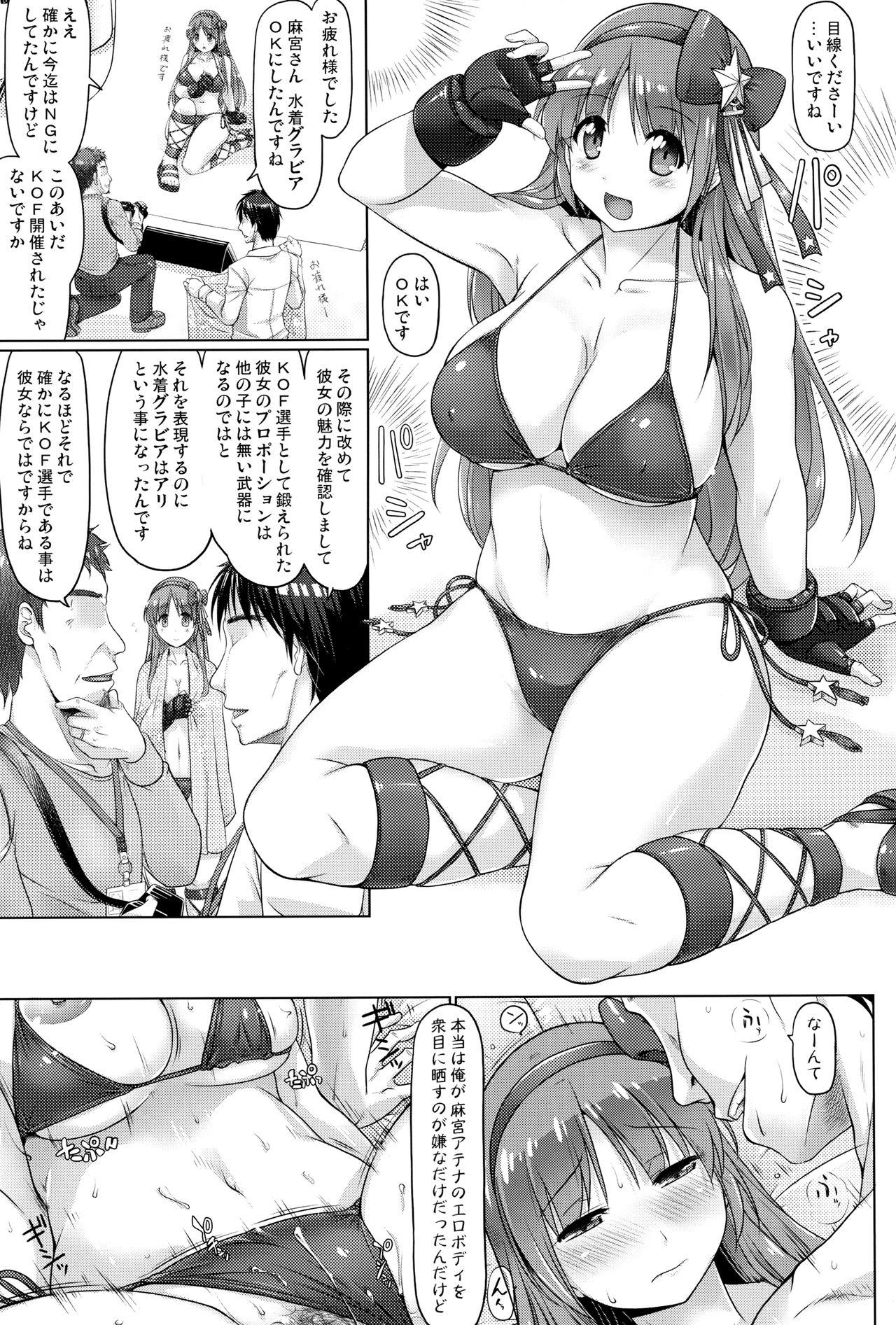 Scissoring RedVibration Asamiya Athena - King of fighters Ejaculation - Page 2