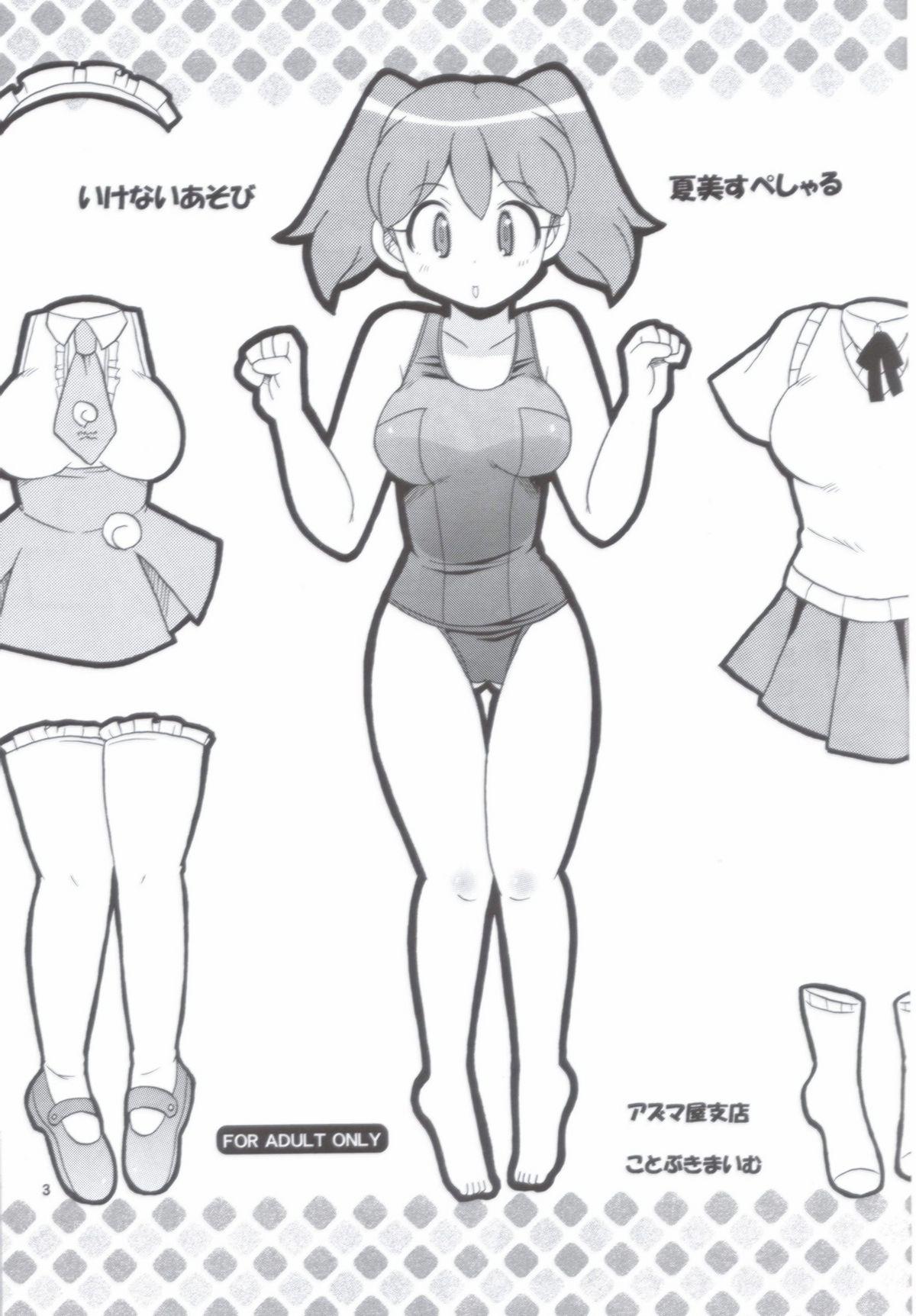 Rubbing Ikenai Asobi - Keroro gunsou Tongue - Page 3