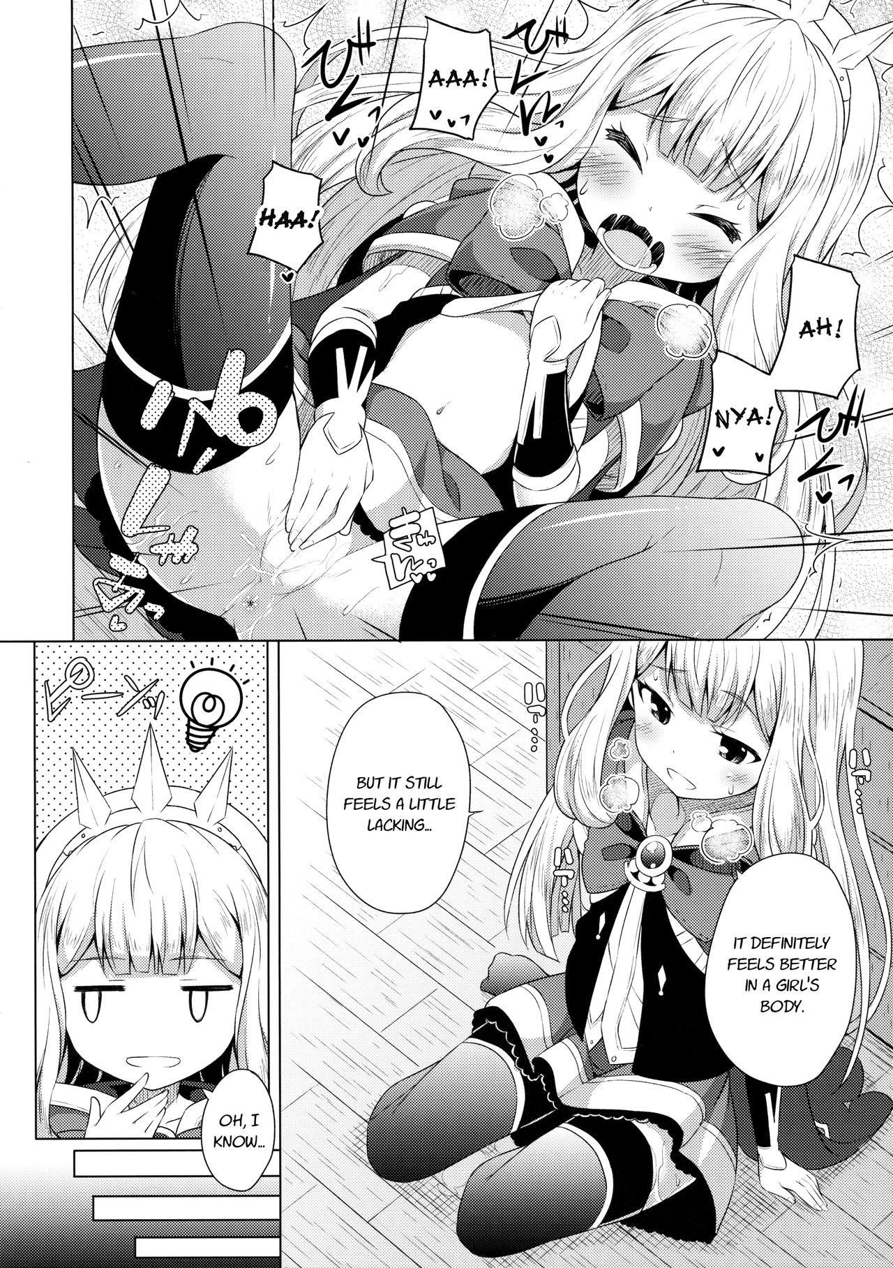 Tranny Sex (SC2015 Autumn) [Fujiya (Nectar)] Yobare! Cagliostro-chan | Crawl! Cagliostro-chan (Granblue Fantasy) [English] [L-san] - Granblue fantasy Banho - Page 5