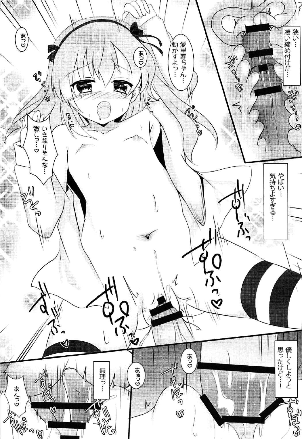 Orgasmus Osanazuma Arisu-chan to Ichaicha Kozukurix Shitai! - Girls und panzer Striptease - Page 9