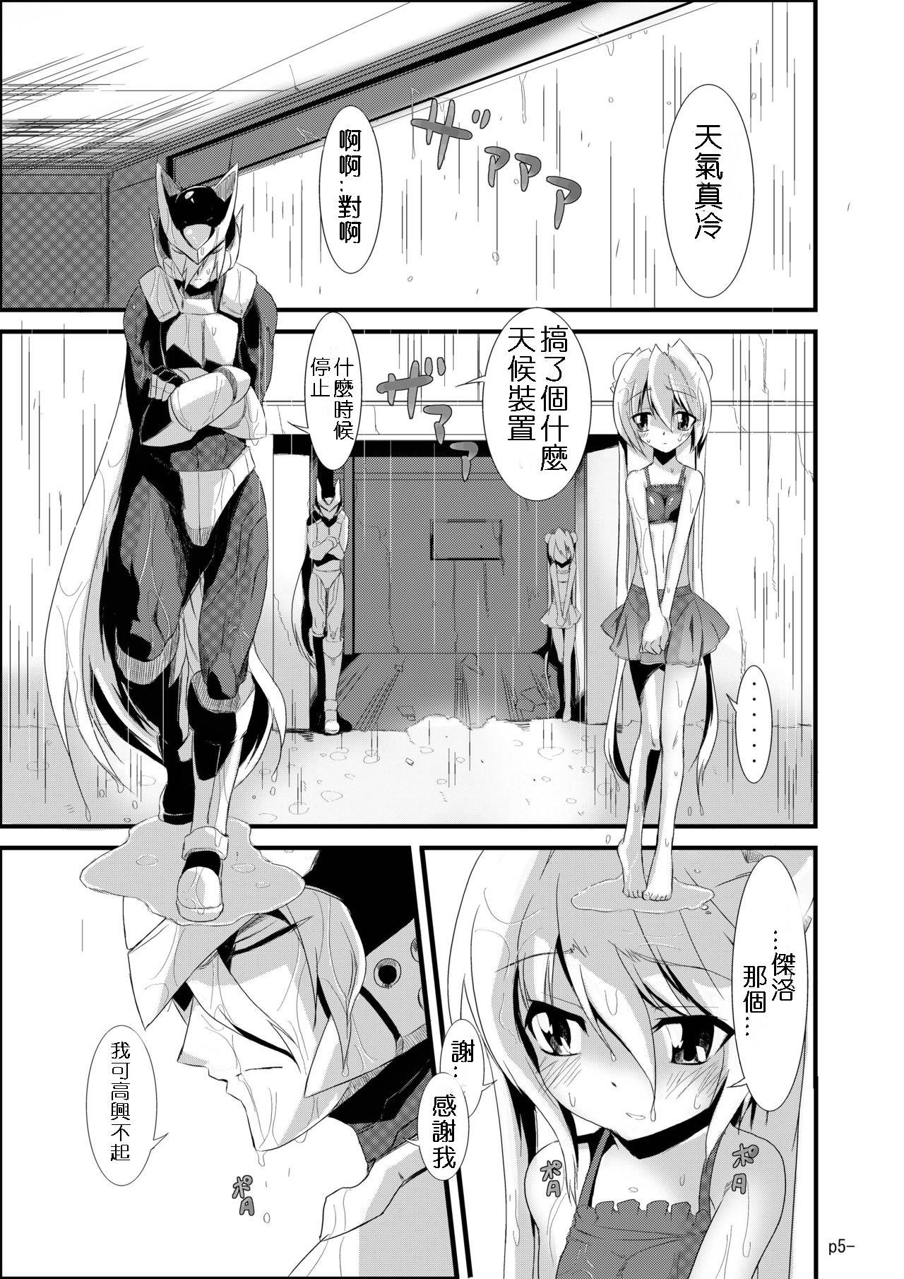 Culote install zero 1.5 - Megaman zero Pussy Sex - Page 4