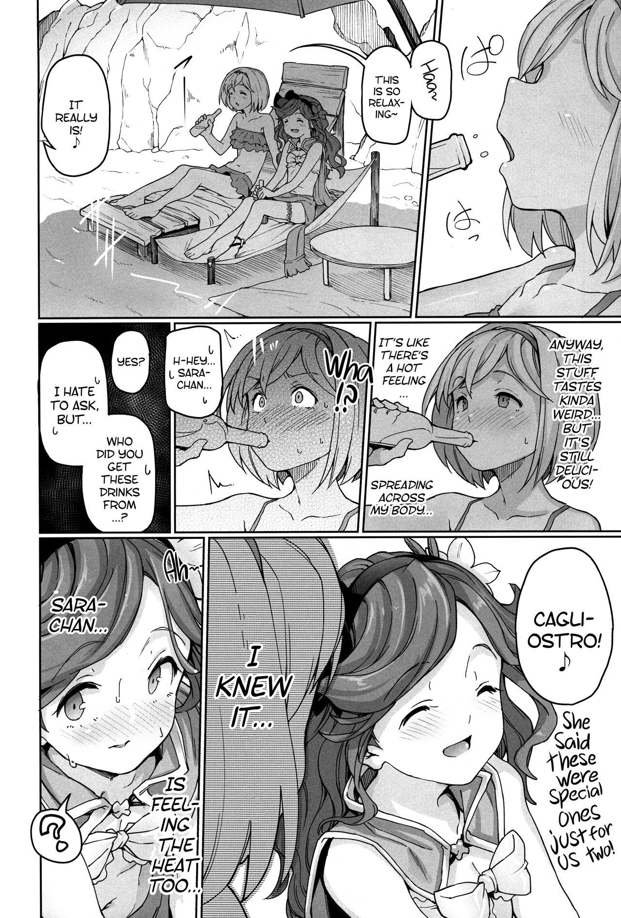 Oral Porn Sunagami no Komachi Angel? | A Town Beauty Angel of the Dunes? - Granblue fantasy Rough Fucking - Page 5
