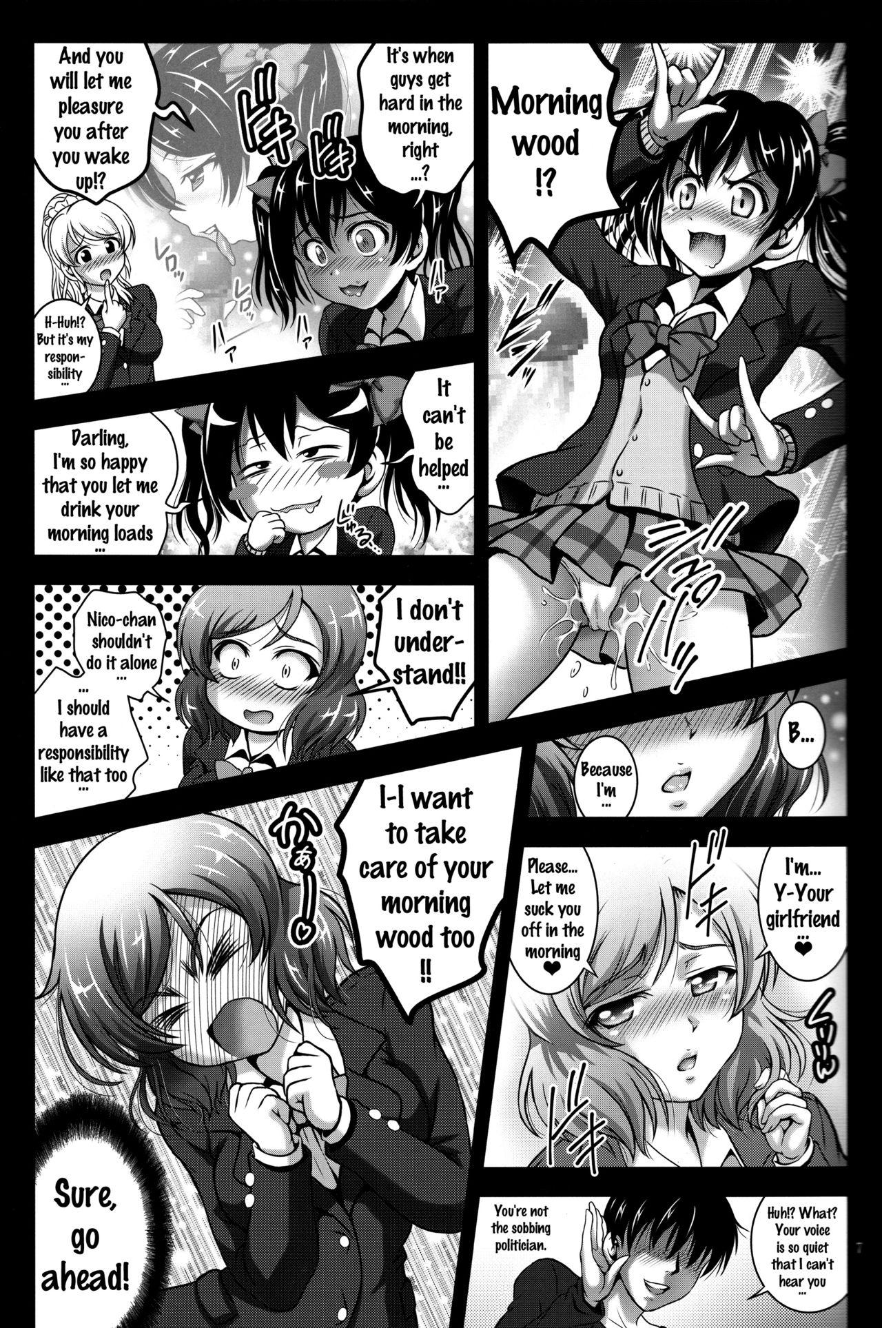 Private Ore Yome Saimin 3 - Love live Massage - Page 8