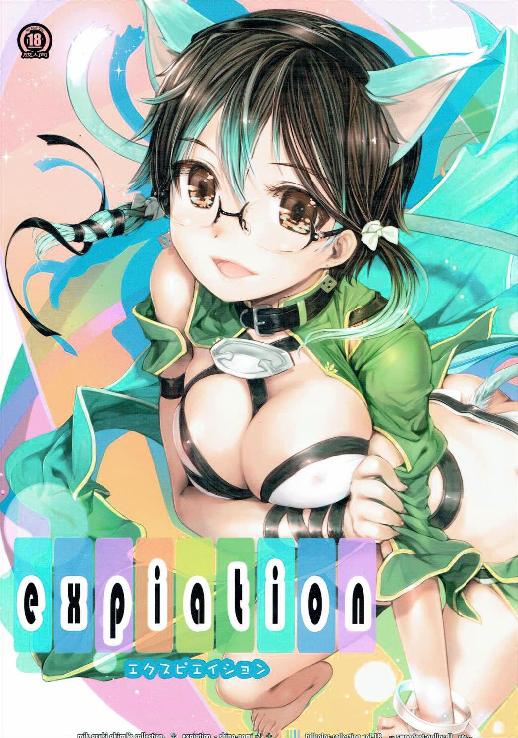 Mouth expiation - Sword art online Negao - Picture 1