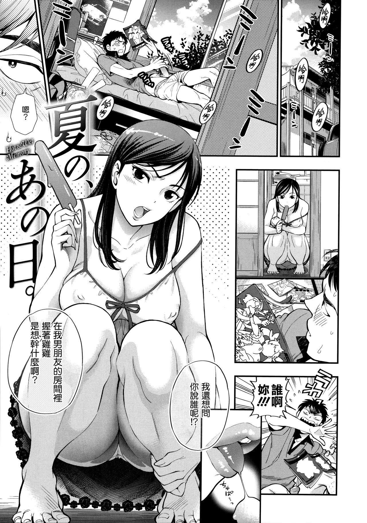 Hot Girl Pussy Boku no Toshiue no Kanojo - so cute my adult honey Double Penetration - Page 6