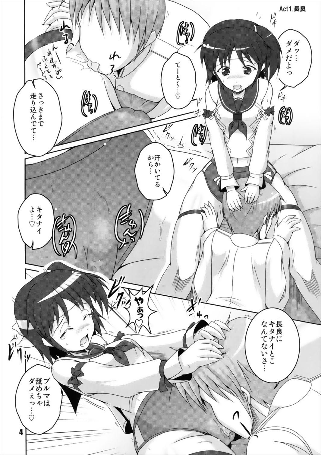 Double Penetration Nagaina Collection - Kantai collection Stripper - Page 4