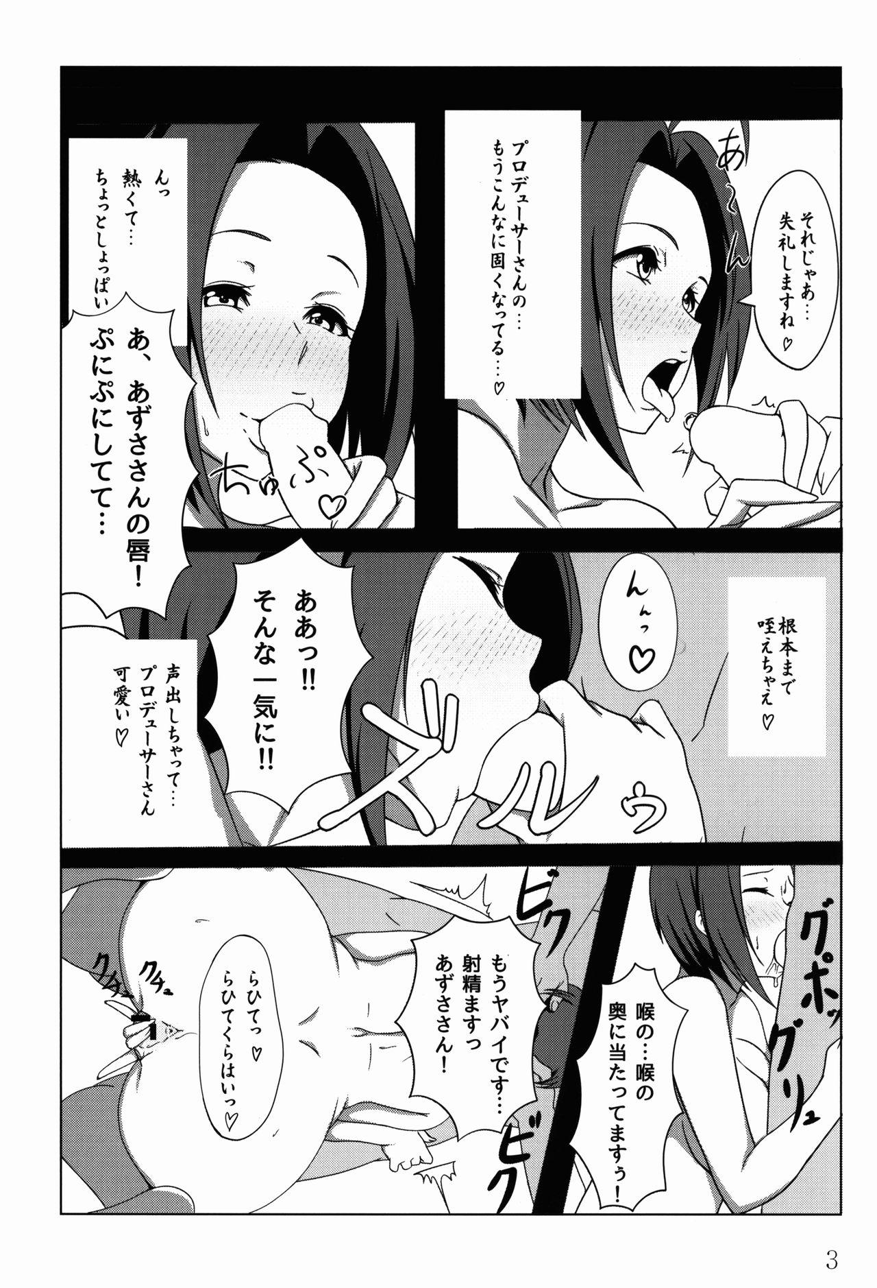 Latin Toki ni wa Midarete - The idolmaster Wife - Page 4