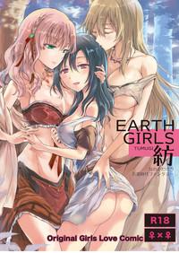 EARTH GIRLS TUMUGI 1