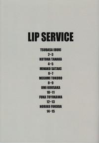 LIP SERVICE 2