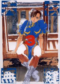 Tenimuhou 3 - Another Story of Notedwork Street Fighter Sequel 1999 1