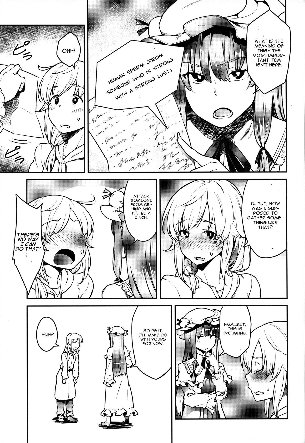 Assfucked Patchouli-sama to - Touhou project Gay Orgy - Page 4