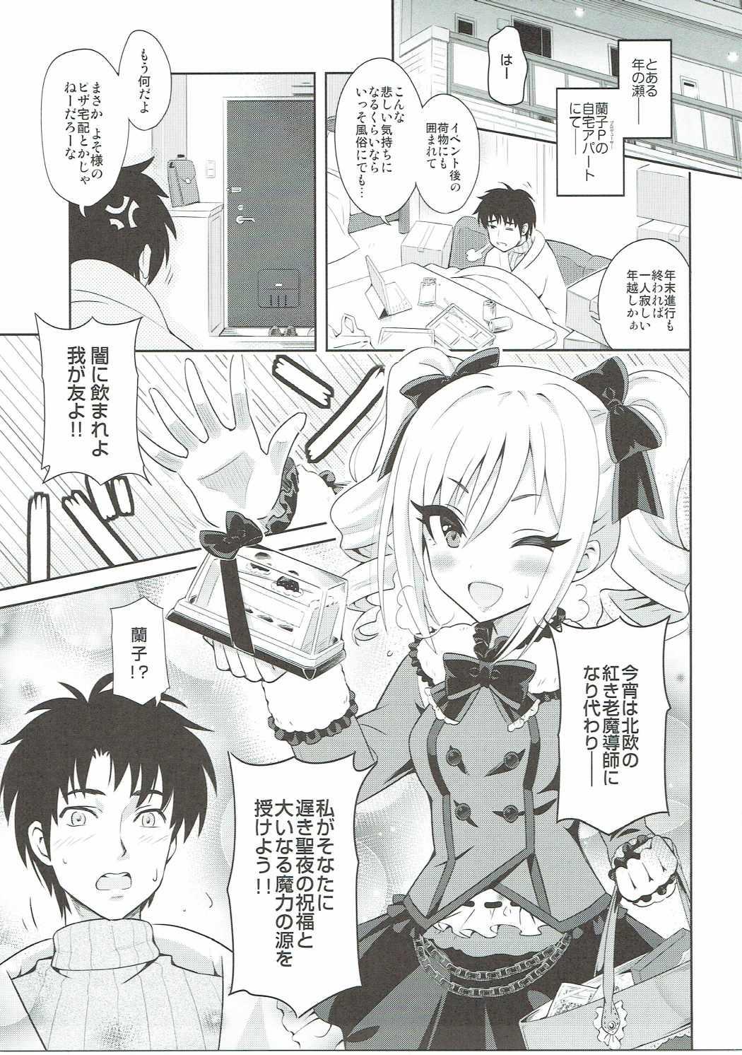 Sexy Sluts Konya wa Watashi ga Anata no Santa-san - The idolmaster Peituda - Page 4