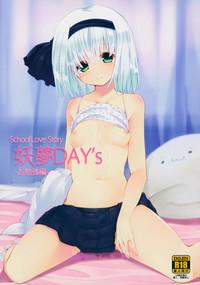 Pussy Lick Youmu DAY's Touhou Project Blowjob Porn 1