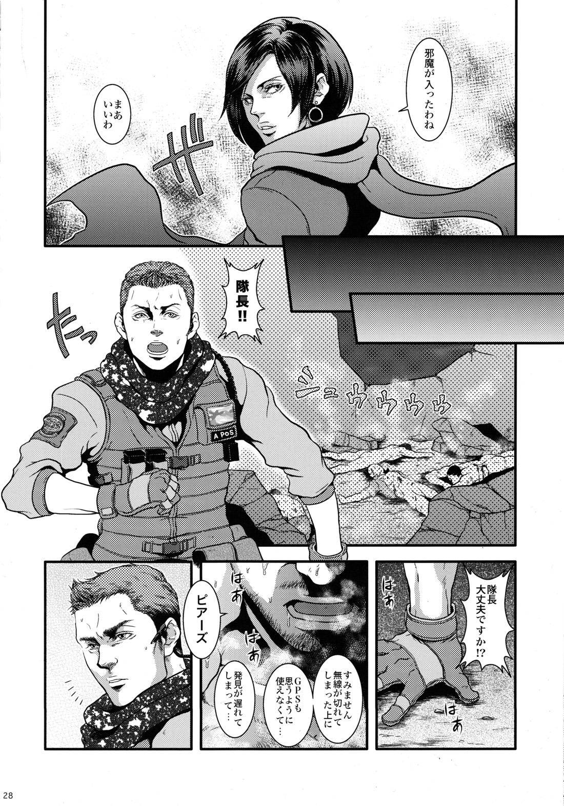 WE LOVE BEEFCAKE!! file:CHRIS REDFIELD 26