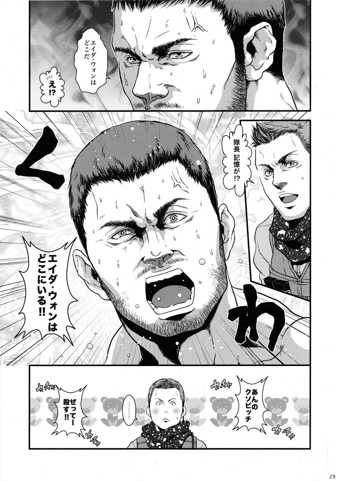 WE LOVE BEEFCAKE!! file:CHRIS REDFIELD 27