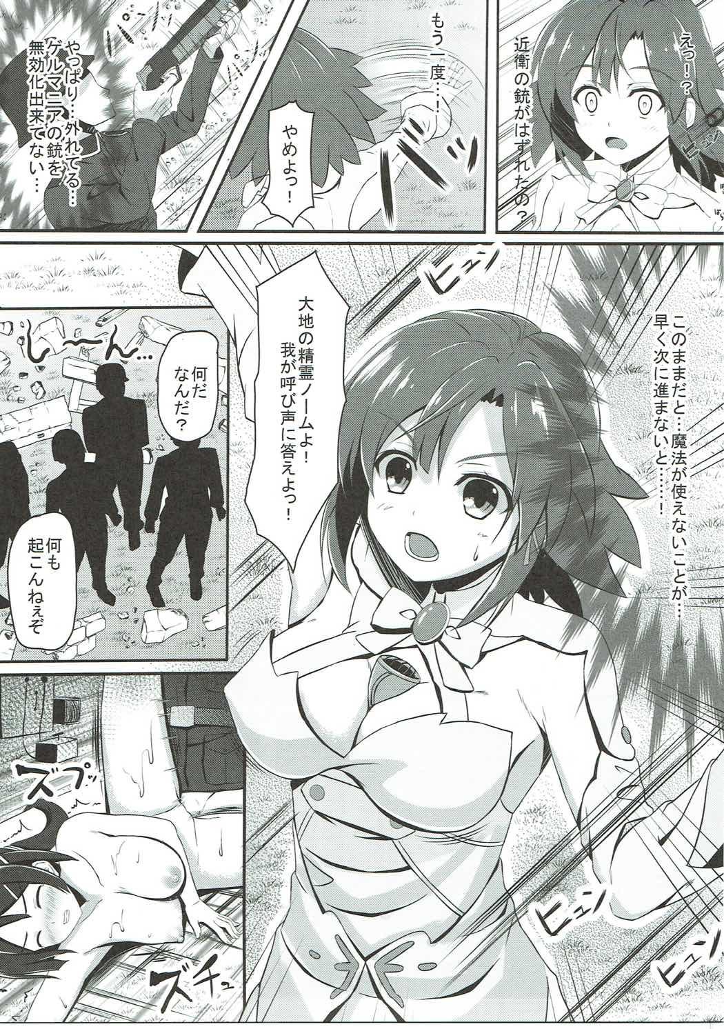 Exibicionismo Haiboku no Izetta - Shuumatsu no izetta Amateur Sex Tapes - Page 6