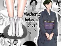 Haha ga Taisetsu ni Shite iru Fude | Mother's Beloved Brush 1