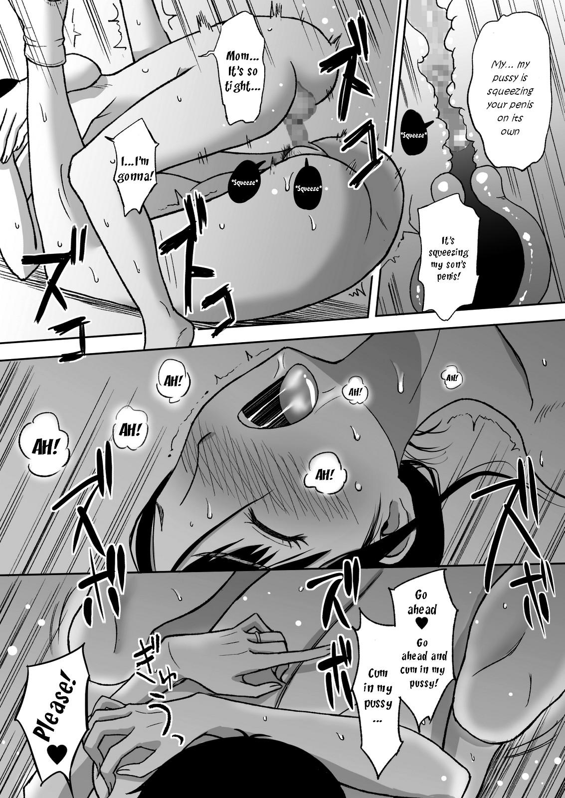 Furry Haha ga Taisetsu ni Shite iru Fude | Mother's Beloved Brush Transsexual - Page 33