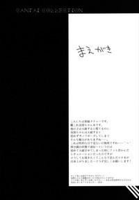 For adult Haguro-chan O Hazukashi ~ I Shouha No Joutai De Ensei Sa Seru Hon Kantai Collection Blowjob 4