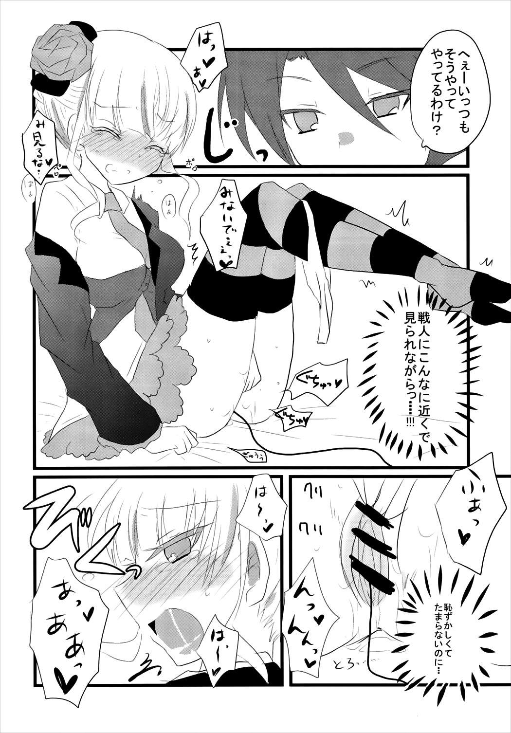 Porn WITCH BRINK - Umineko no naku koro ni Anale - Page 12