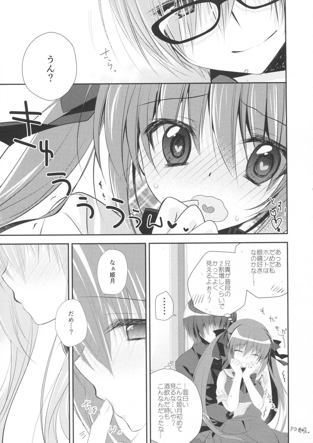 Story Imouto Choukyou Nikki and more 2 Couples - Page 9