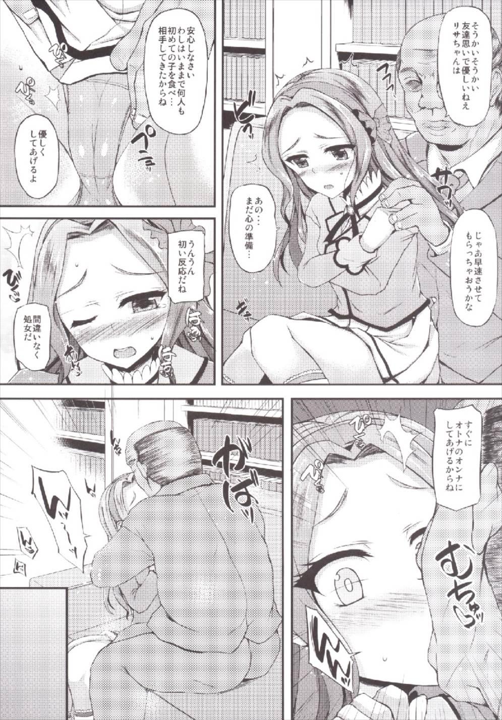 Gay Medical Risakatsu! - Aikatsu Chupando - Page 4