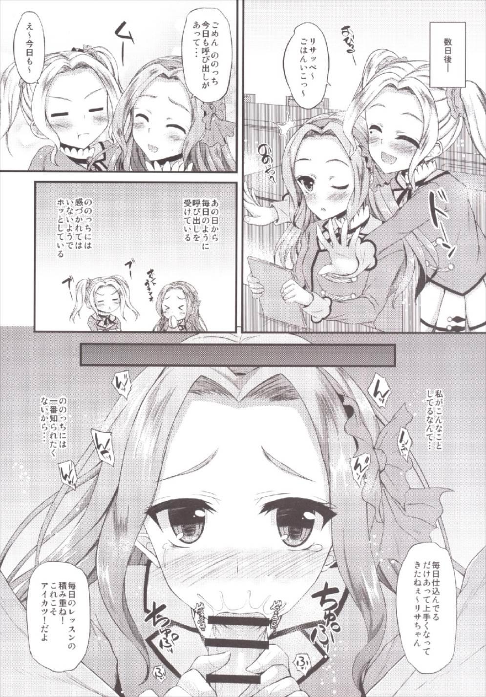 Naked Sex Risakatsu! - Aikatsu Spreading - Page 6