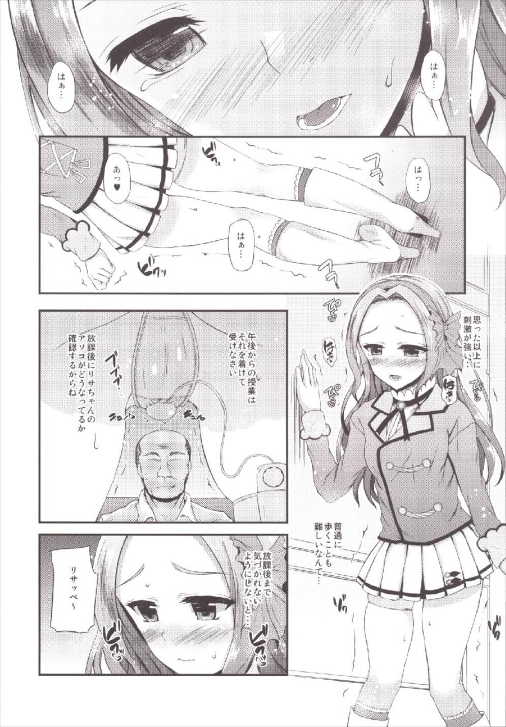 Hair Risakatsu! - Aikatsu Salope - Page 8