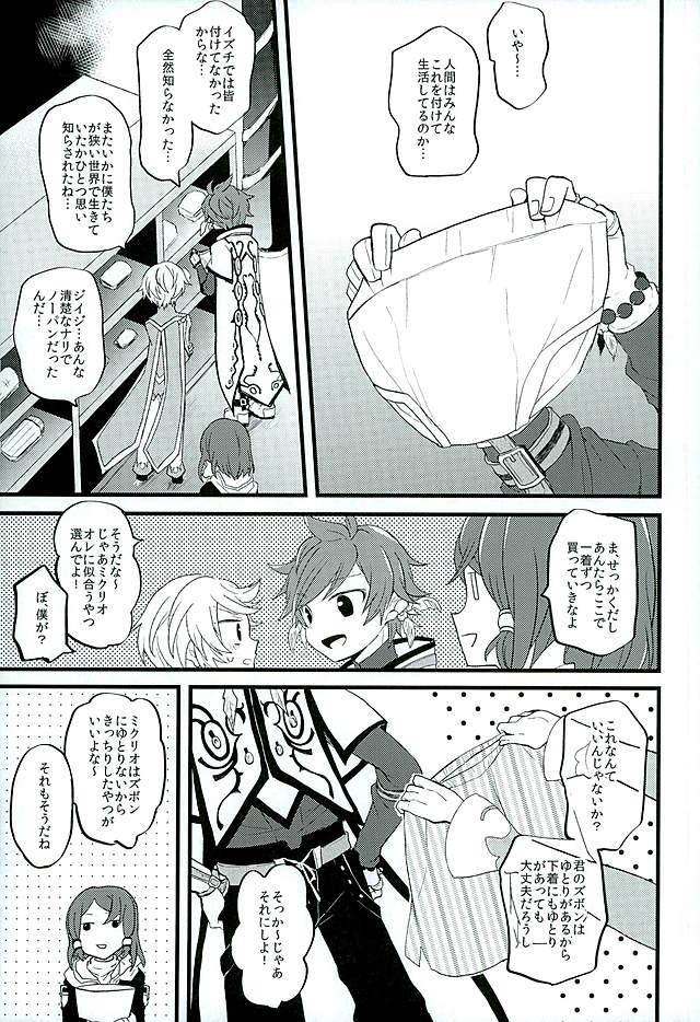 Highheels Baby Face Mad Gargoyle - Tales of zestiria Cumload - Page 4