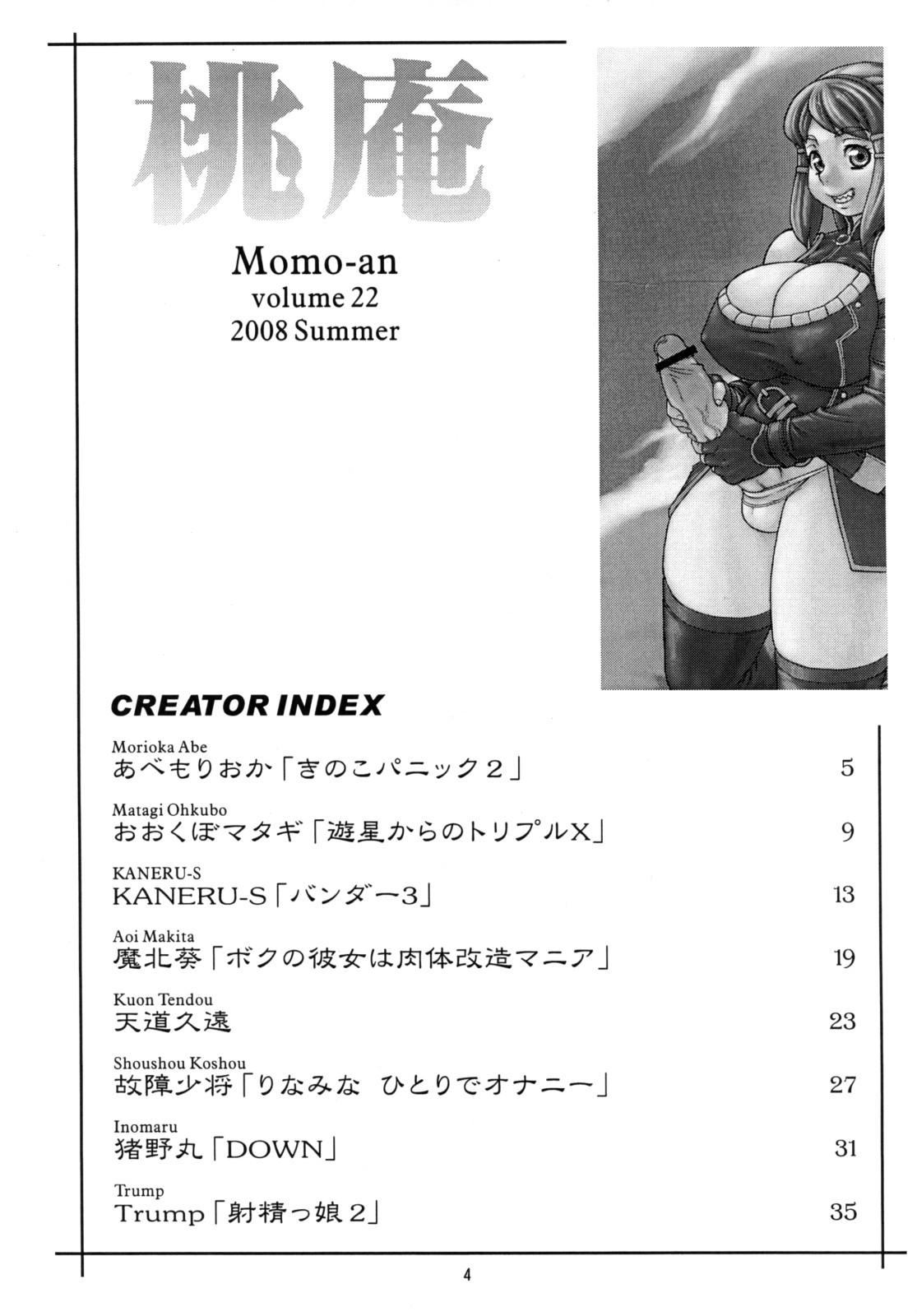 Momo-an 22 2