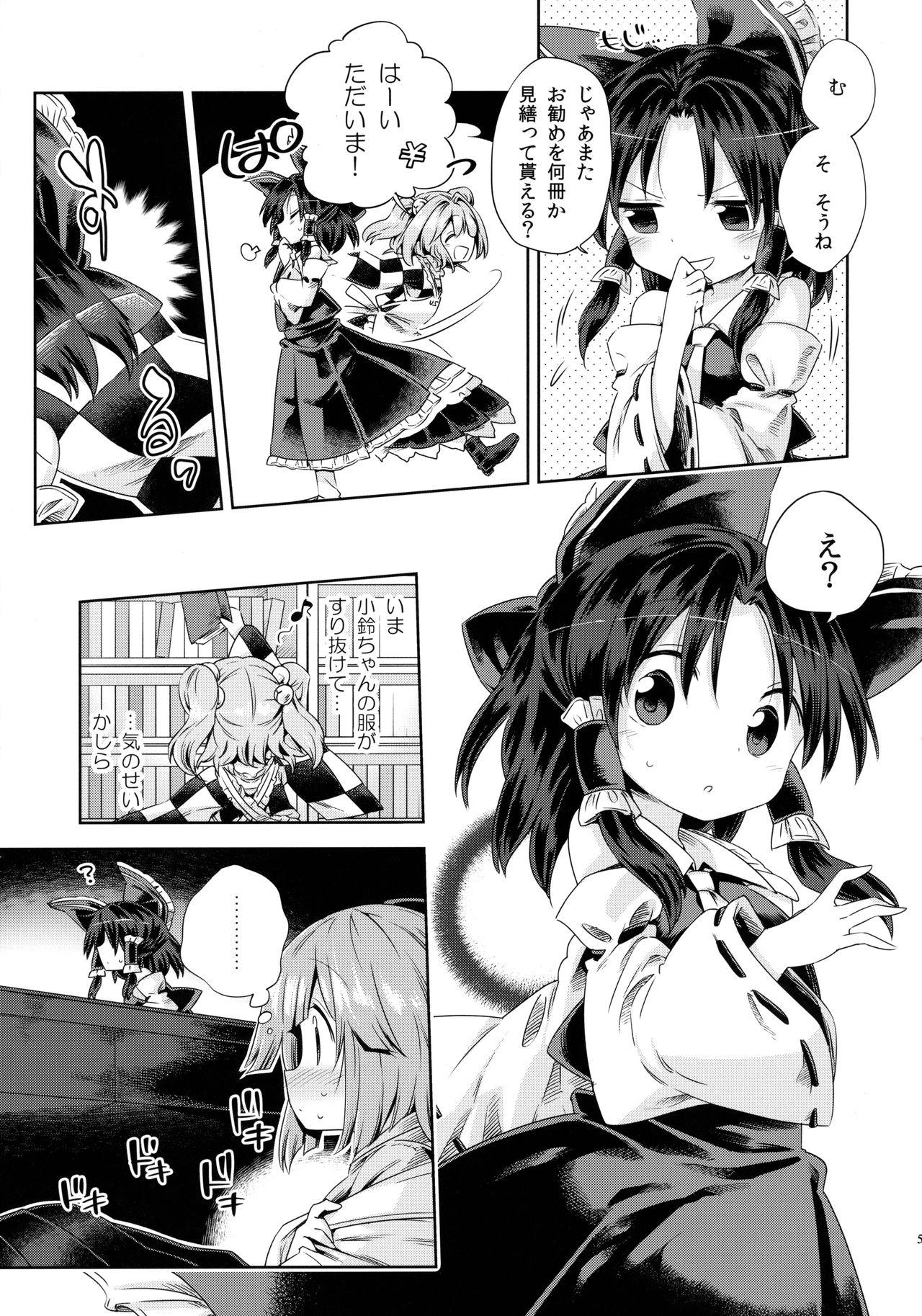 Passivo Houga Asobi - Touhou project Coed - Page 4