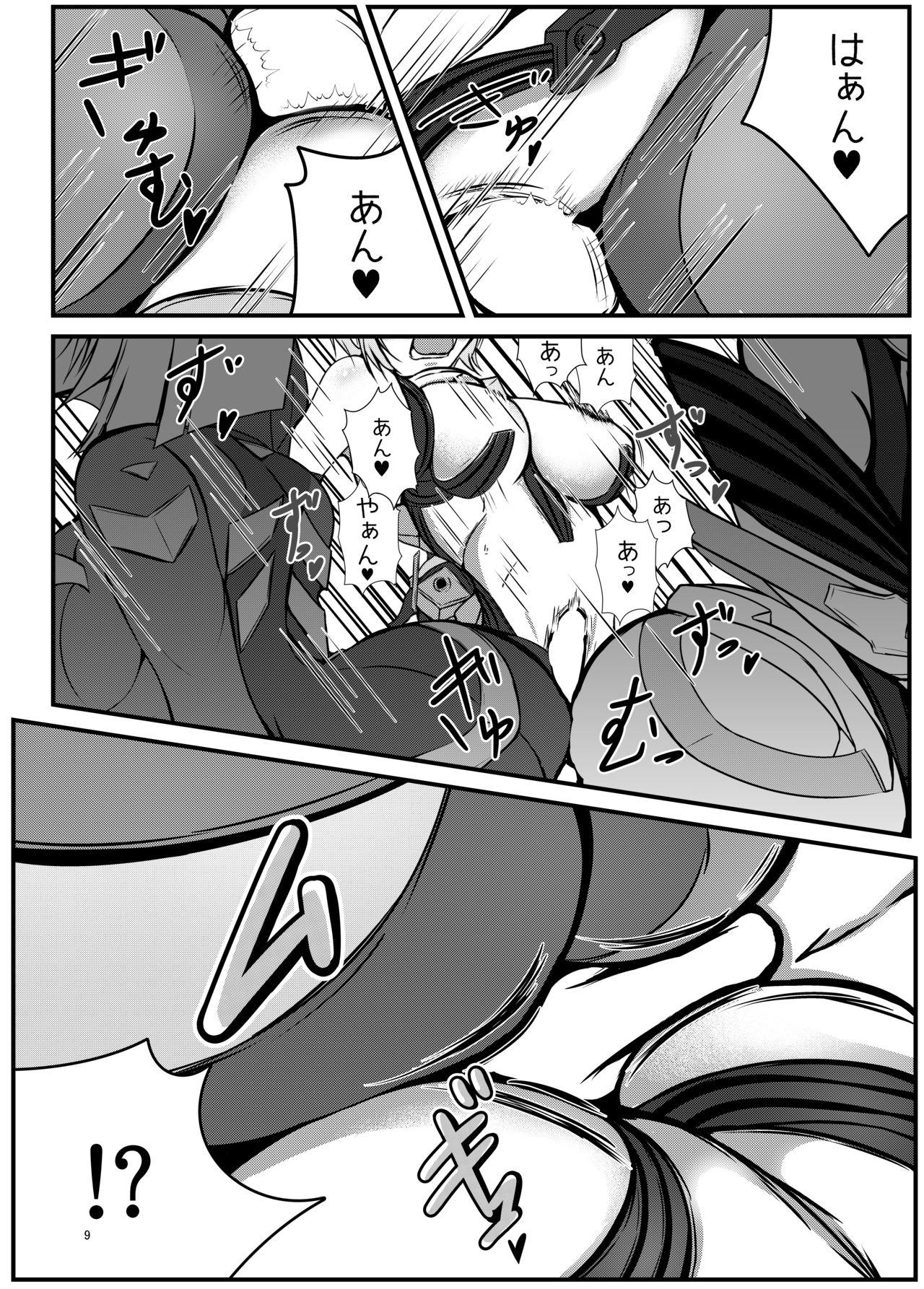 Hiddencam Rakuen no Momojiri Musume' - Expelled from paradise Putita - Page 8