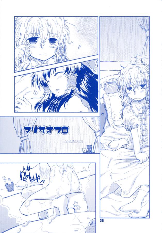 Insertion Sonomasoma Ohuro - Touhou project Shaved Pussy - Page 5