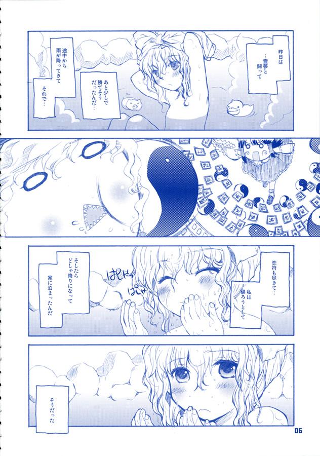 Insertion Sonomasoma Ohuro - Touhou project Shaved Pussy - Page 6