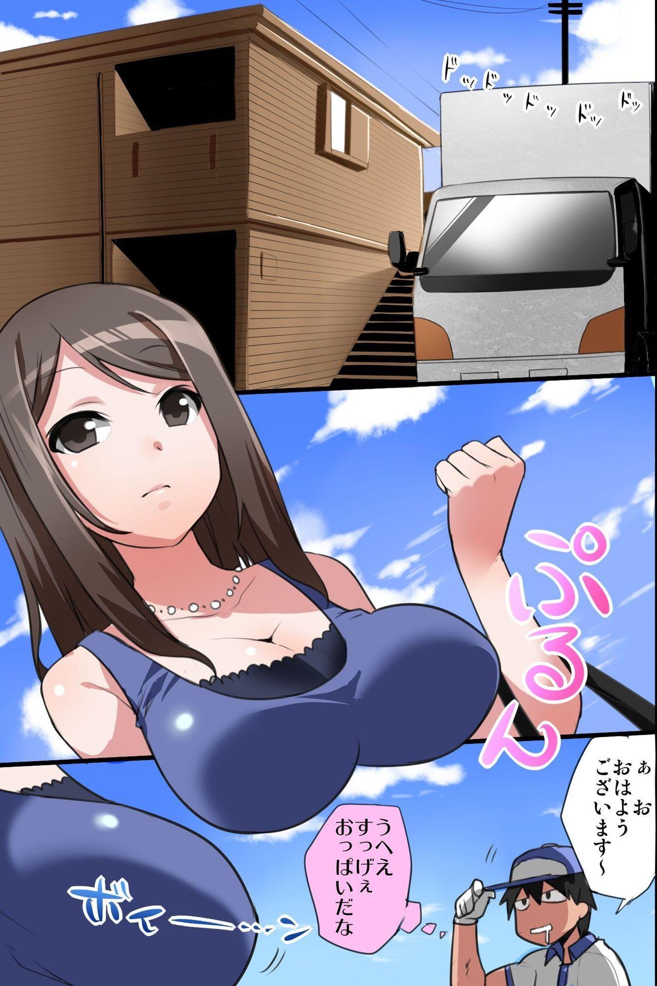 The Ie ni Sennyuu Shite Muteikou na Onna-tachi o Hame Houdai Solo Female - Page 3