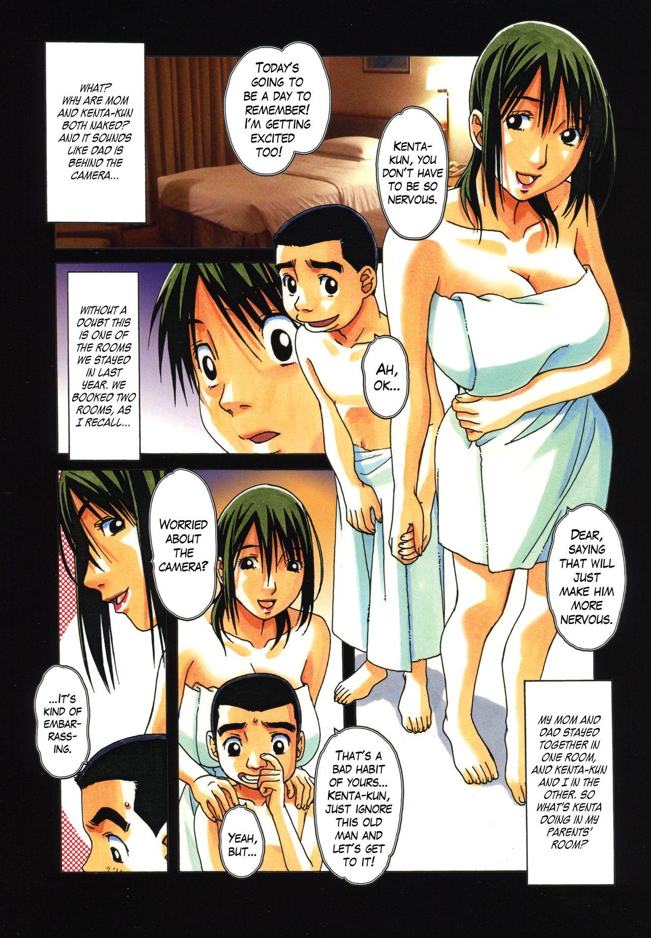 Stream TABOO Aoi Tamil - Page 6