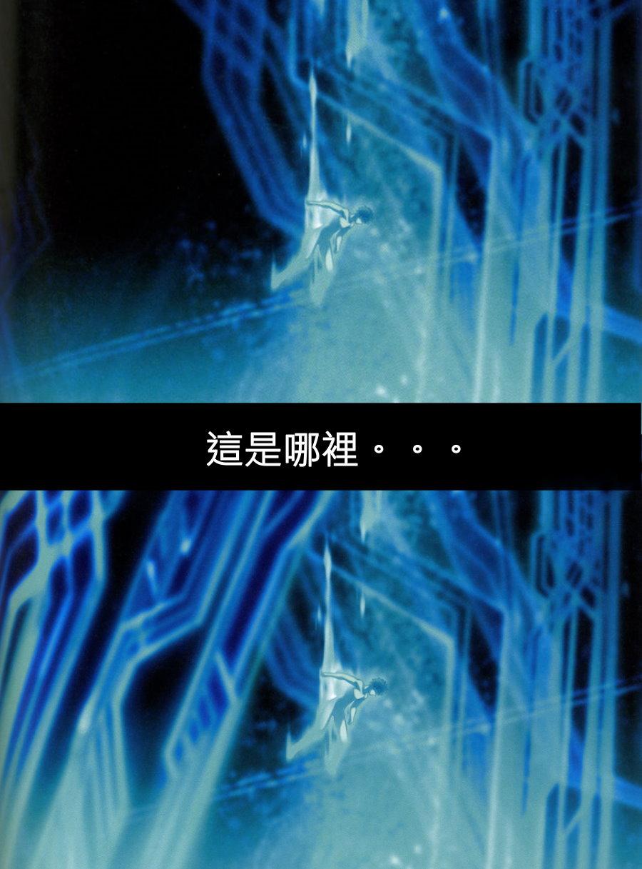 [TYPE-MOON (Takeuchi Takashi)] Fate/stay nigh FAKE Avalon(fate/stay night)t(chinese) 7