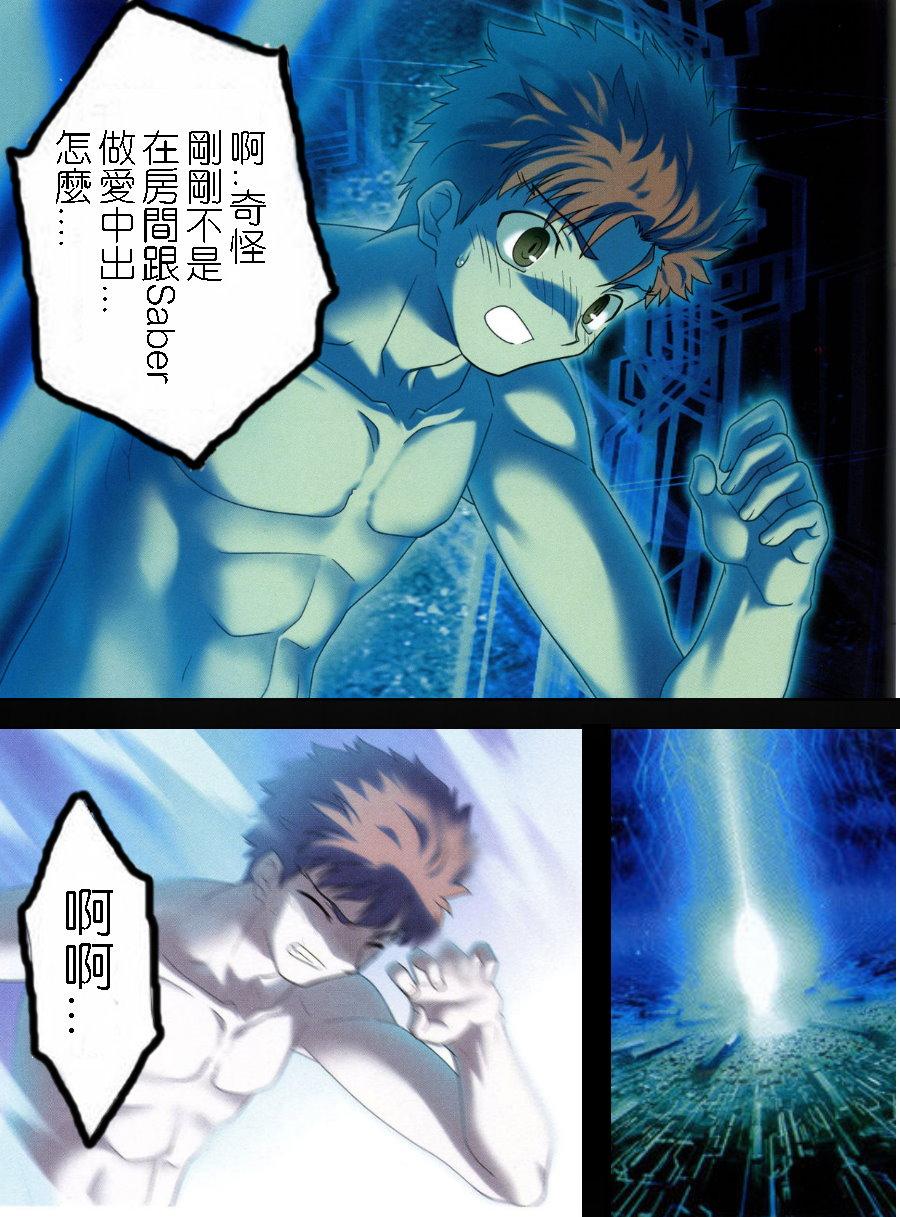 Shesafreak [TYPE-MOON (Takeuchi Takashi)] Fate/stay nigh FAKE Avalon(fate/stay night)t(chinese) - Fate stay night Gay Amateur - Page 9
