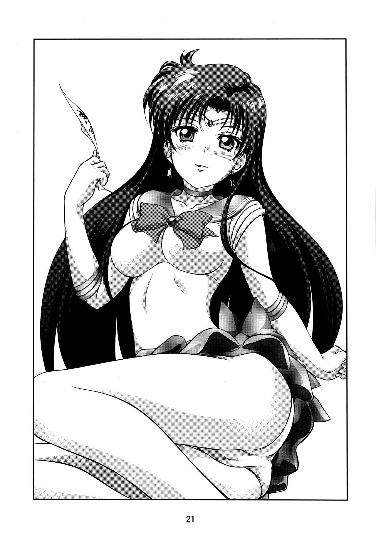 Chilena Hiiro no Akari - Sailor moon Fantasy Massage - Page 20