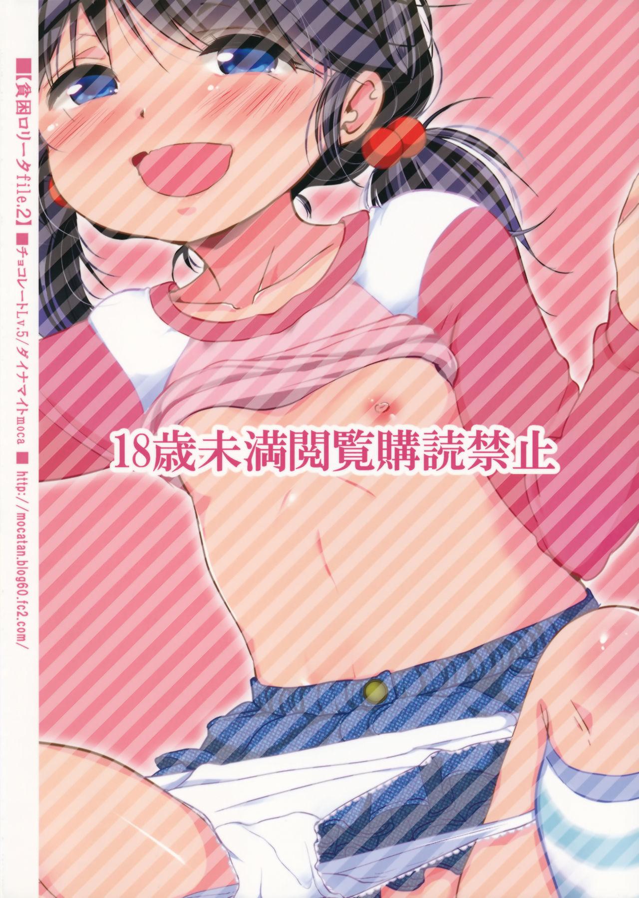 Fitness Hinkon Lolita file.2 Hot Women Having Sex - Page 22