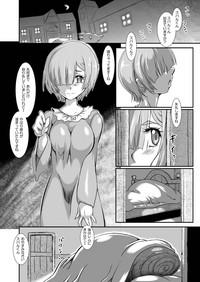 Rem: Rem no Ero Manga 3