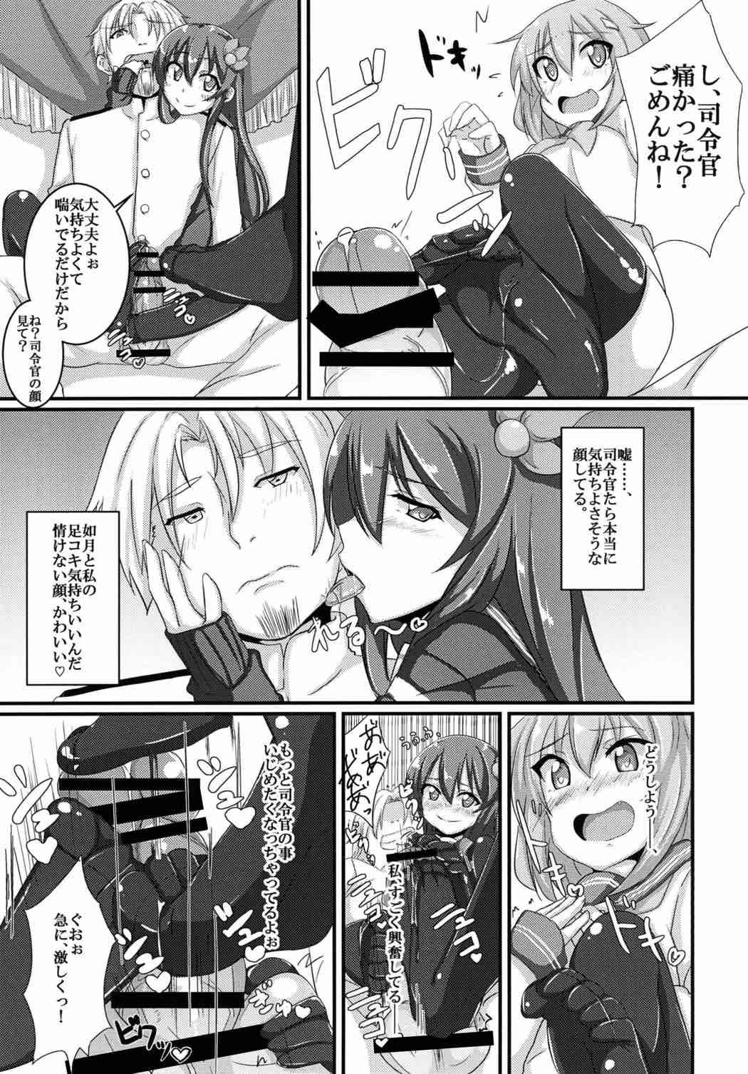 Deflowered Amayakasanaide Ikazuchi-chan! - Kantai collection Groupfuck - Page 8