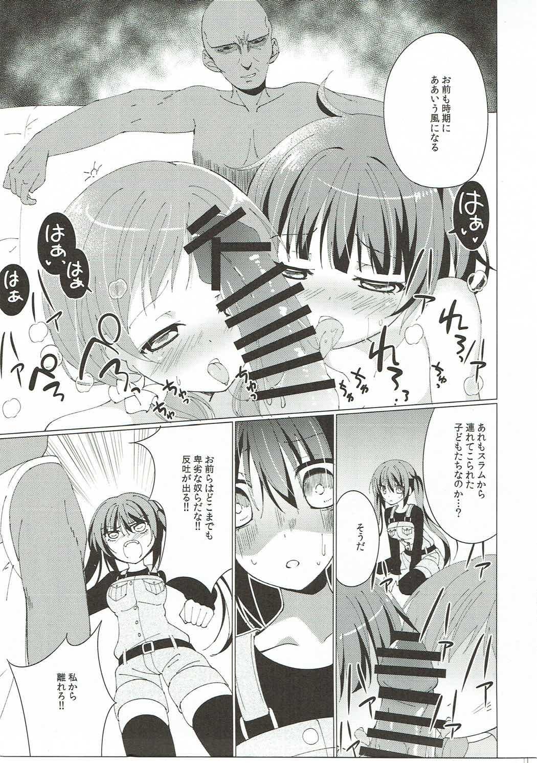 Rico Heaven Lepus2 Side:Rize - Gochuumon wa usagi desu ka Blacksonboys - Page 9