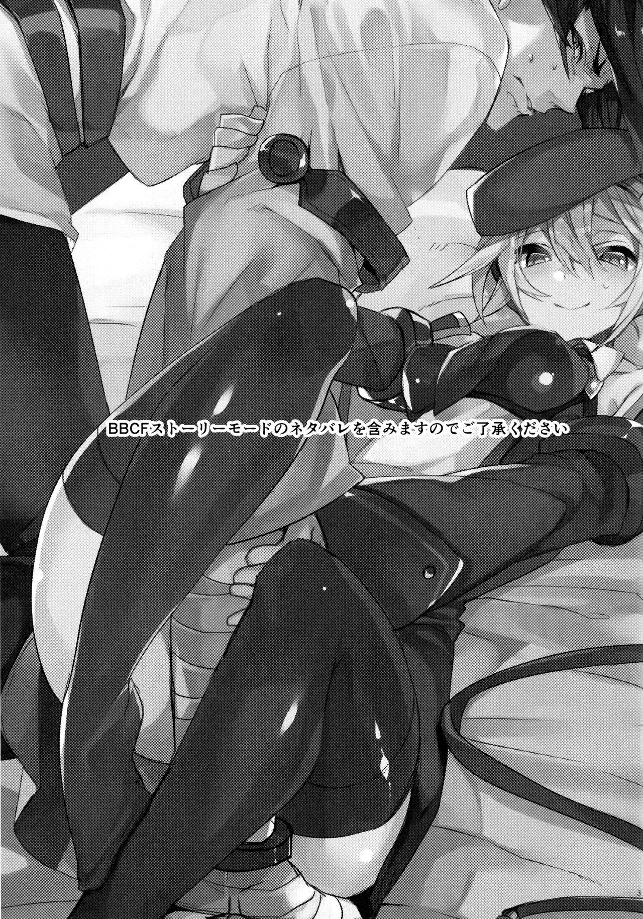 Fresh XXX Shinai to Derenai Heya - Blazblue Couple Porn - Page 2