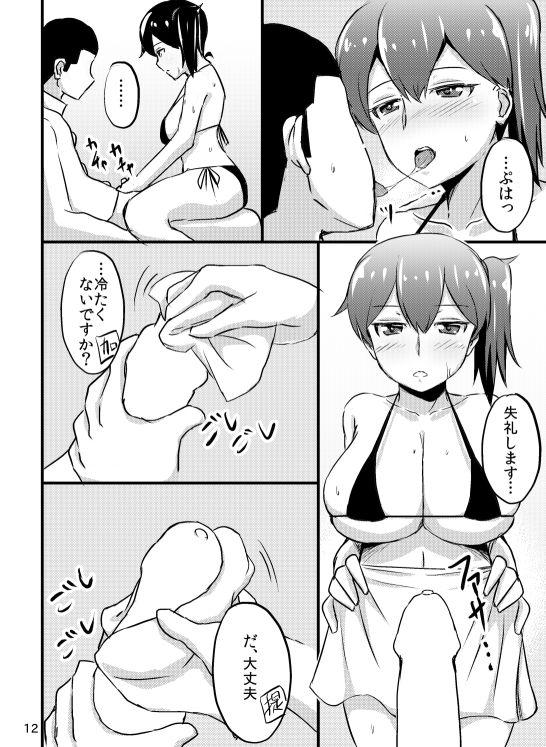 Ballbusting Kaga-san no Teitoku Senyou Fuuzoku. - Kantai collection Stepdad - Page 11