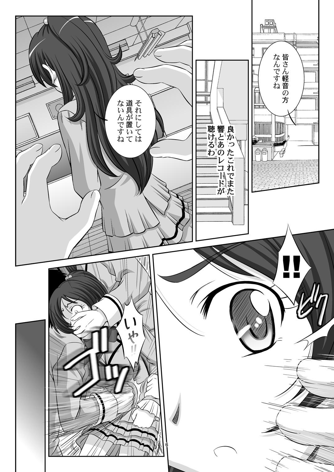 Bikini STAGE. 11 Houjou Hibiki no Utagoe - Suite precure Glamour Porn - Page 7